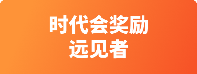 创造力教育 英荔创造乐园助你预先看见未来由人工智能带来的改变